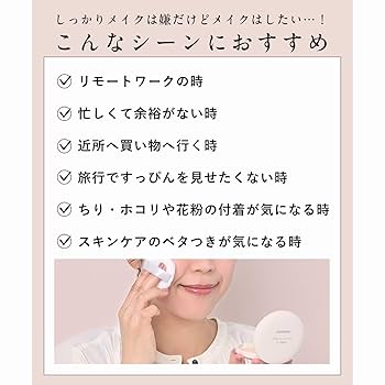 Amazon | オルビス(ORBIS) ORBIS ユー レステッド エアリー
